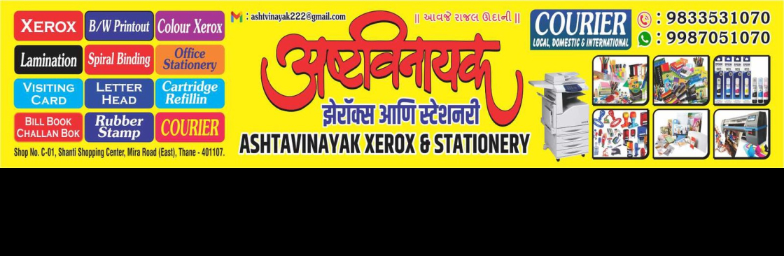 ashtavinayak Xerox & Stationery Cover Image