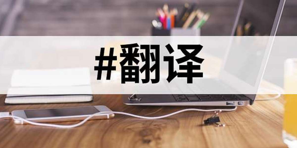 实时翻译新选择：CK翻译的优势与功能盘点