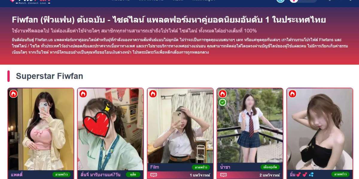 สัมผัสประสบการณ์การหาคู่ทางออนไลน์ในประเทศไทย