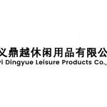 ding yue Profile Picture