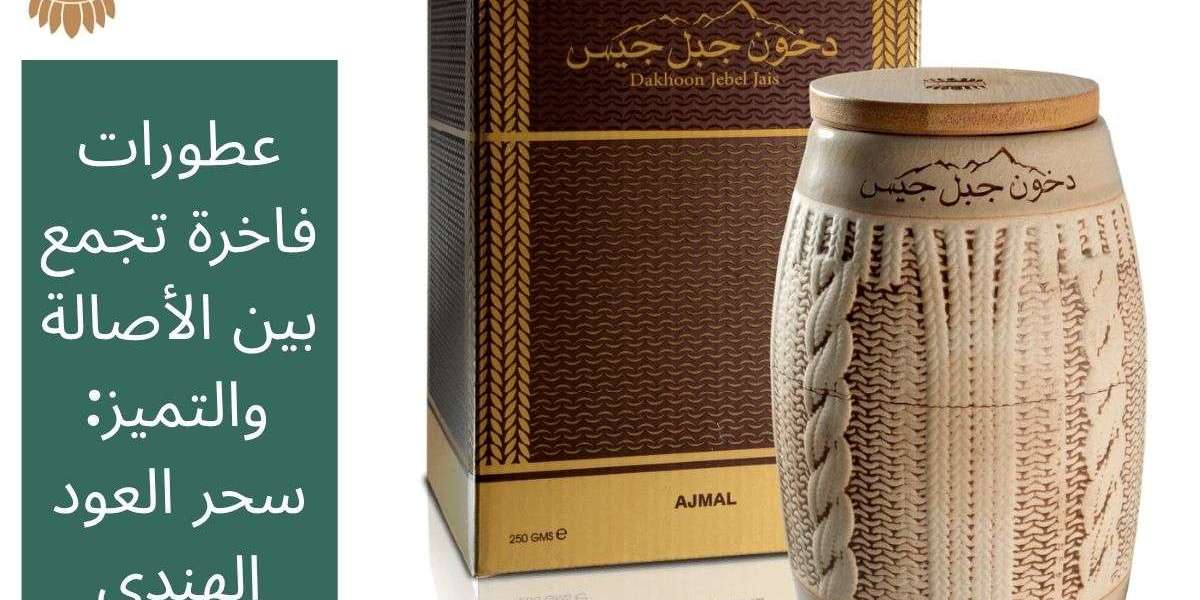 اسماء عطور مميزة: دليلك لاختيار العطر المثالي لكل مناسبة