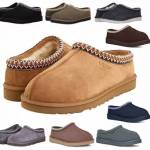UGG slippers Profile Picture